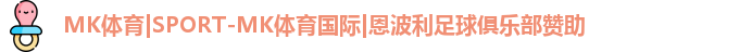 mk体育